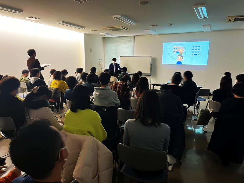 顔の見える関係づくりのために